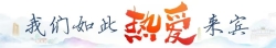 微信圖片_20240827160331_mod.jpg